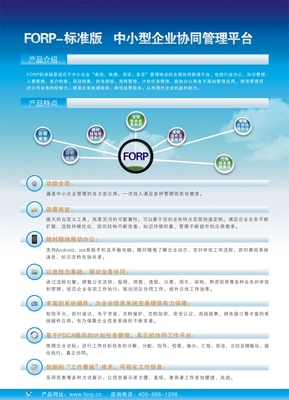 公司標準版產品宣傳冊|DM/宣傳單/平面廣告|平面|wangying641588 - 原創(chuàng)設計作品 