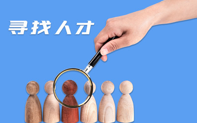 青島即墨區(qū)精準(zhǔn)化服務(wù) 激發(fā)民營企業(yè)專技人才創(chuàng)新活力