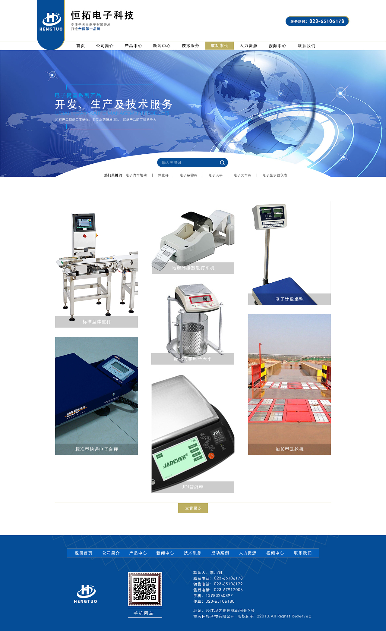 融合創(chuàng)新 電子技術(shù)在網(wǎng)頁(yè)設(shè)計(jì)開(kāi)發(fā)中的應(yīng)用與實(shí)踐