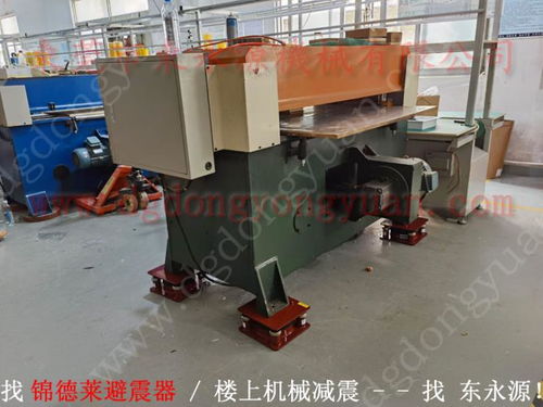 專業(yè)機械設(shè)備減震解決方案 東永源助您提升效率與穩(wěn)定性